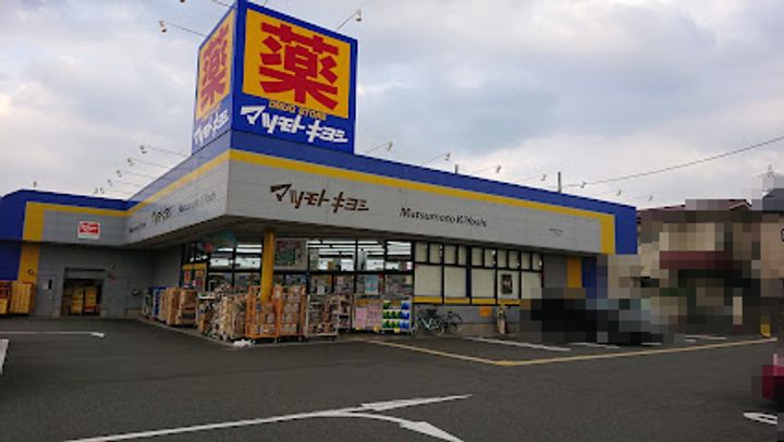 サザンコーポラスIIの周辺