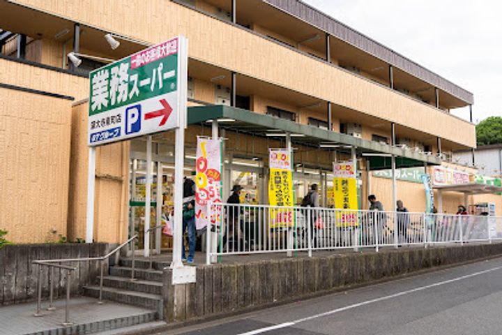 サザンコーポラスIIの周辺