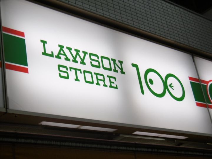 古川コーポラスの周辺