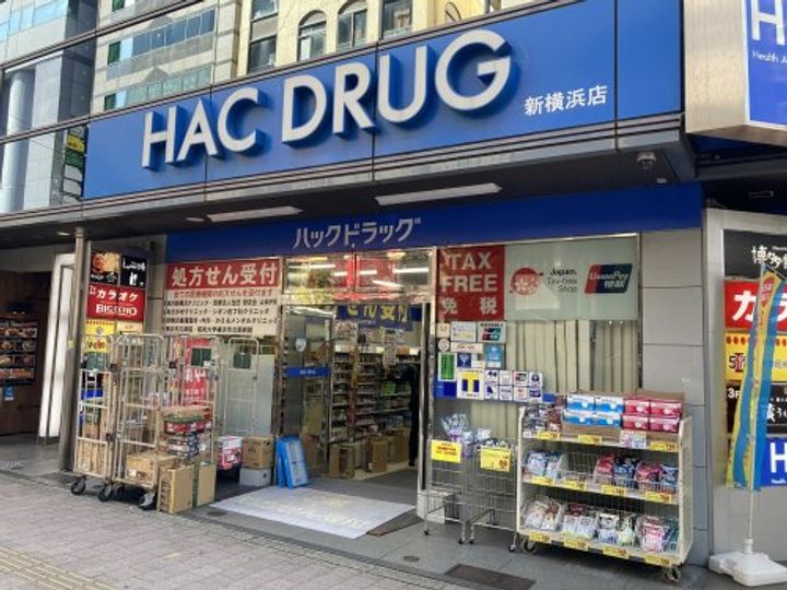 ジェイエムエフレジデンス新横浜の周辺