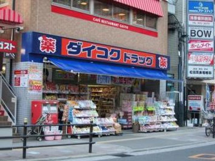 レークス大阪城イーストの周辺