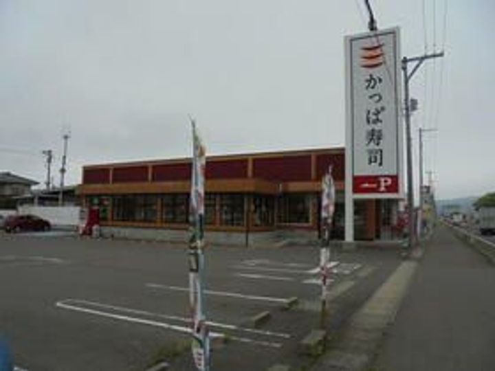 シティハイムホットランチBの周辺