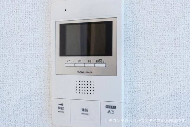 シンフォニーIの内装
