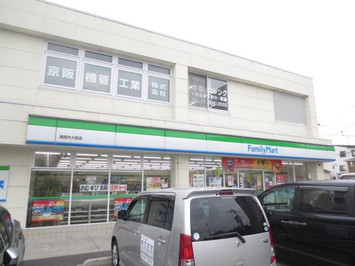 大阪府枚方市新之栄町(一戸建)の賃貸物件の周辺