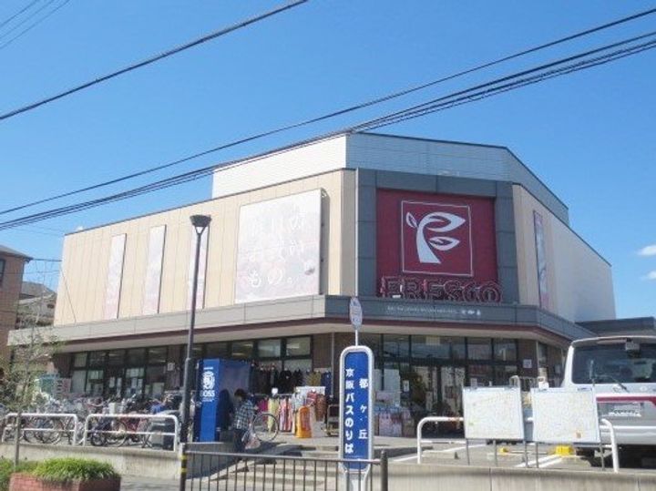 大阪府枚方市新之栄町(一戸建)の賃貸物件の周辺