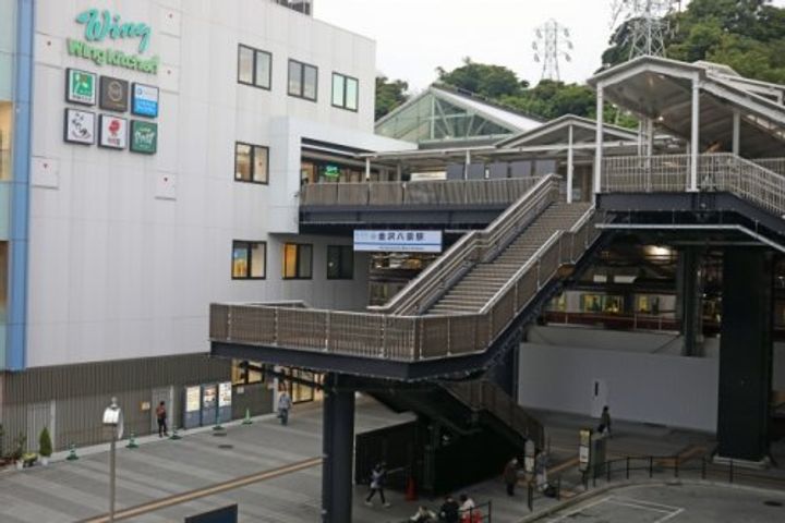 金沢八景ブランシールの周辺