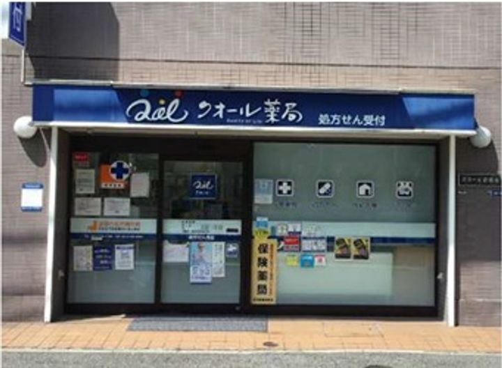 白金ザ・スカイの周辺