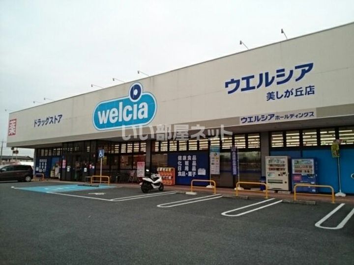 栃木県小山市乙女1(アパート)の賃貸物件の周辺