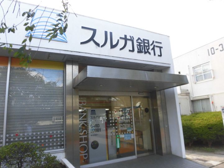 神奈川県茅ヶ崎市南湖2(アパート)の賃貸物件の周辺