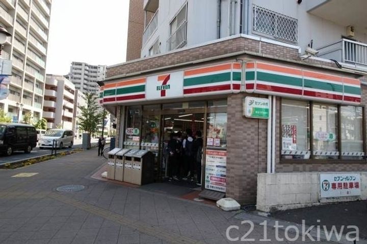 登喜和マンションの周辺