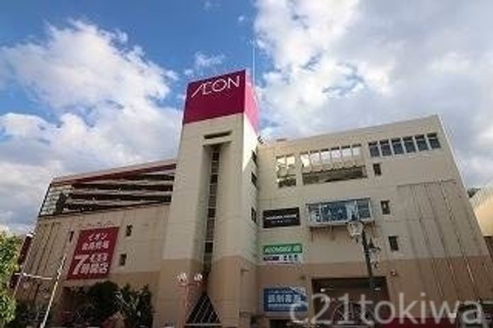 登喜和マンションの周辺