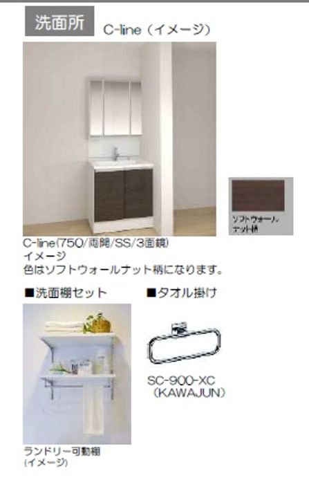 フラッツ秋津の内装
