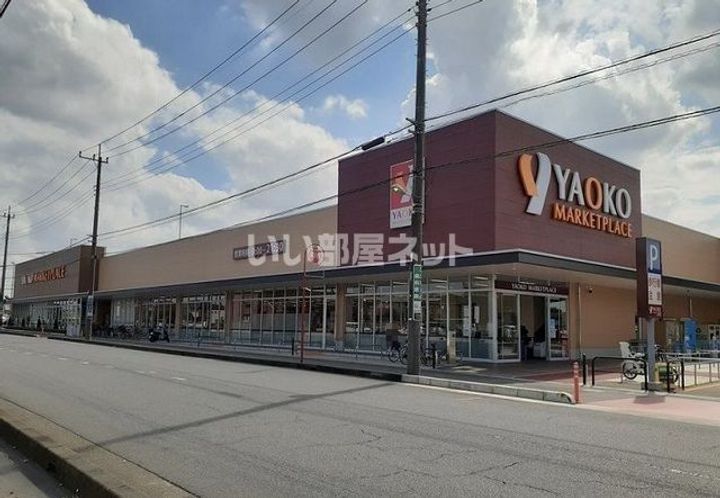 埼玉県桶川市上日出谷南2(一戸建)の賃貸物件の周辺