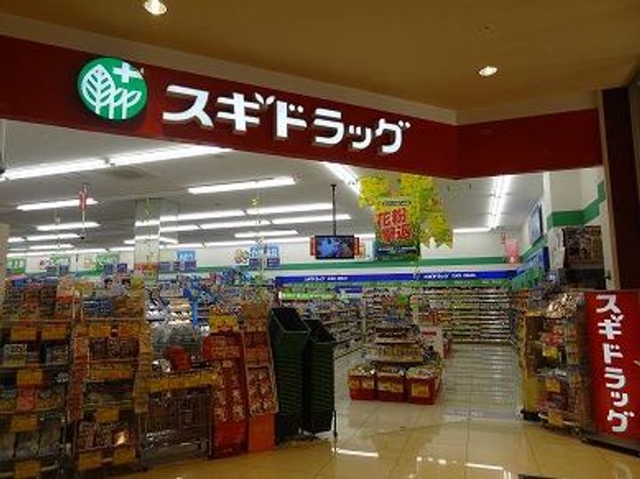 ファーストフィオーレ長田グランディールの周辺