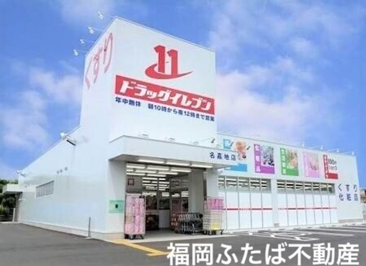 シャンテ吉塚の周辺