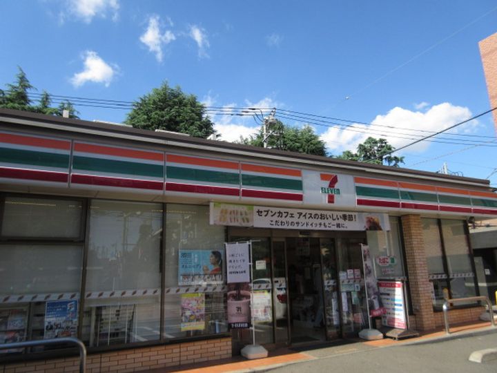 レジデンス井野Aの周辺