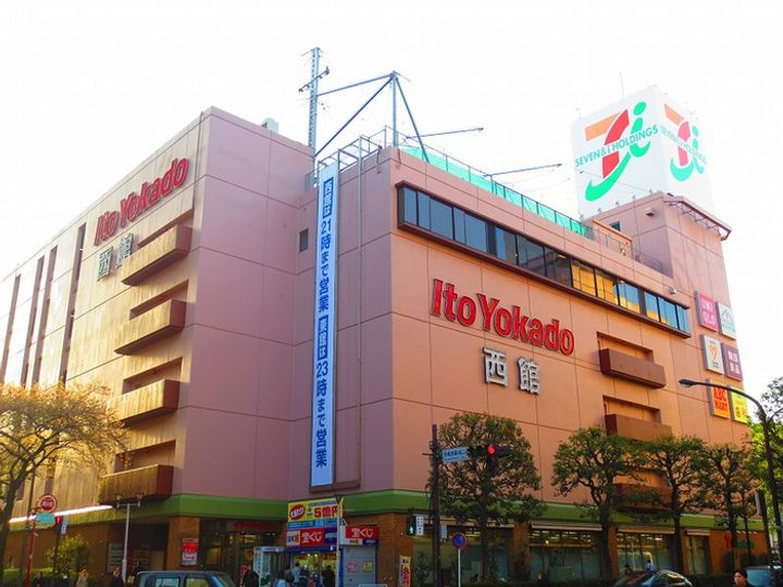 レジデンス井野Aの周辺