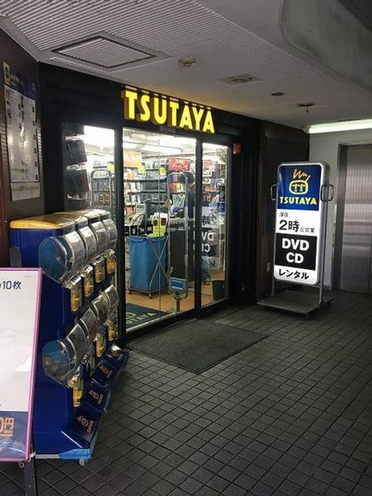 ラ・ステッラの周辺