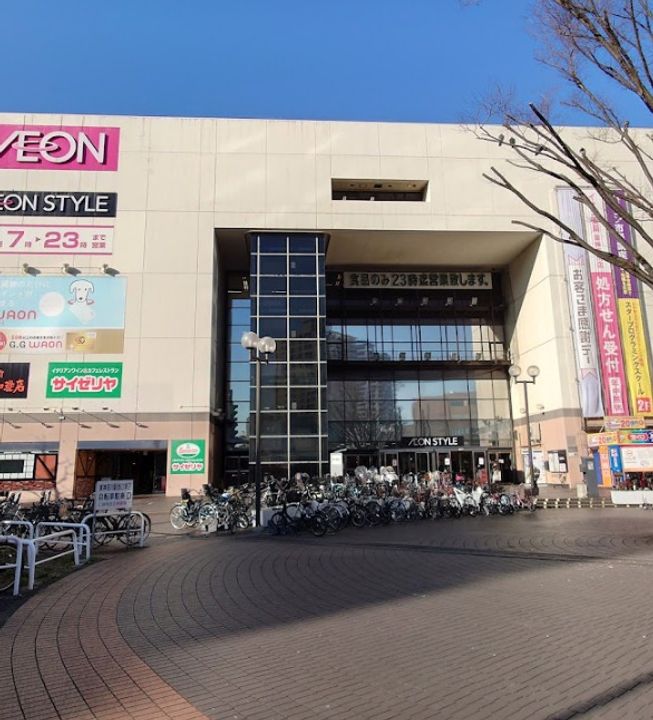 コスモコーポ幸ヶ谷の周辺