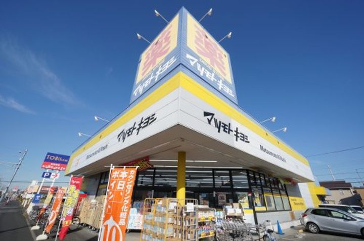 千葉県千葉市中央区蘇我3(マンション)の賃貸物件の周辺