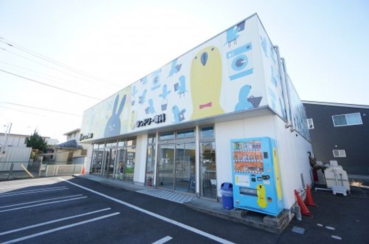 千葉県千葉市中央区蘇我3(マンション)の賃貸物件の周辺