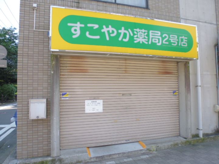 ローレルSAIWAIの周辺