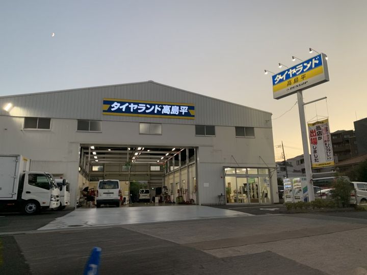 セザール西高島平の周辺