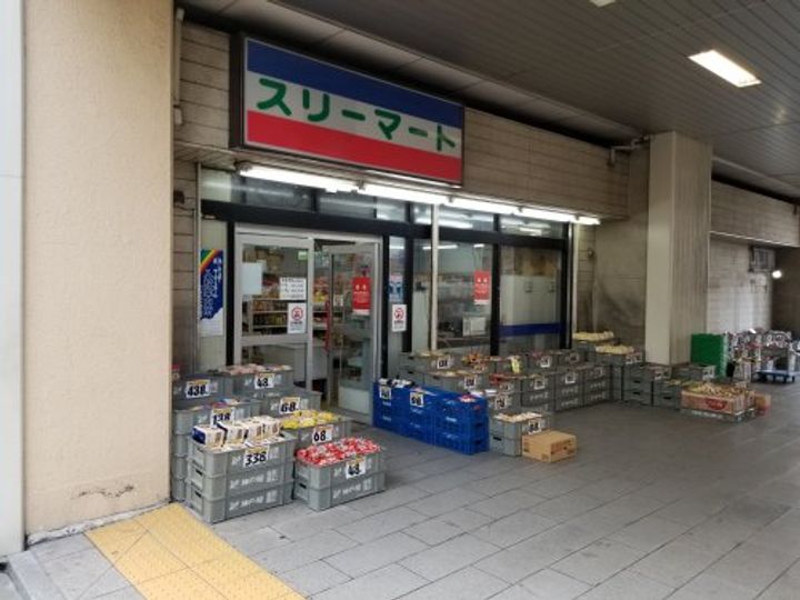 セザール西高島平の周辺