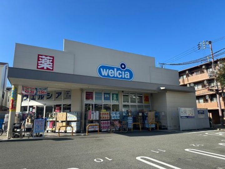 Sharon塚口の周辺