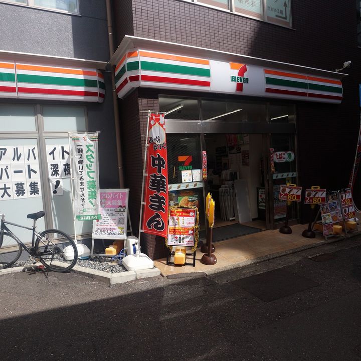 東京都練馬区桜台1(マンション)の賃貸物件の周辺