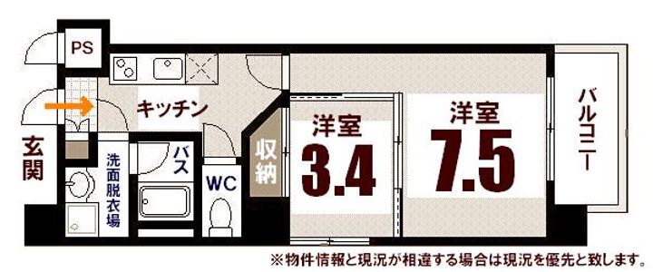 Crea Courtの間取り