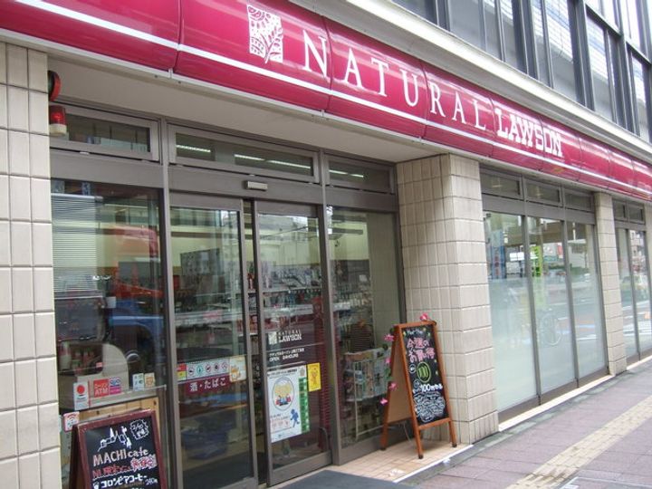 シンシア学芸大学の周辺