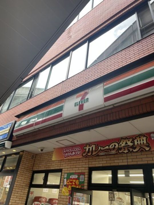 エストゥルースプラス田端の周辺