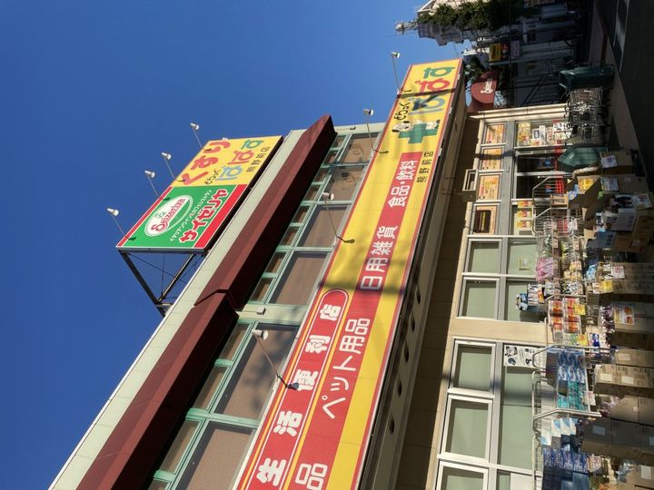 エストゥルースプラス田端の周辺