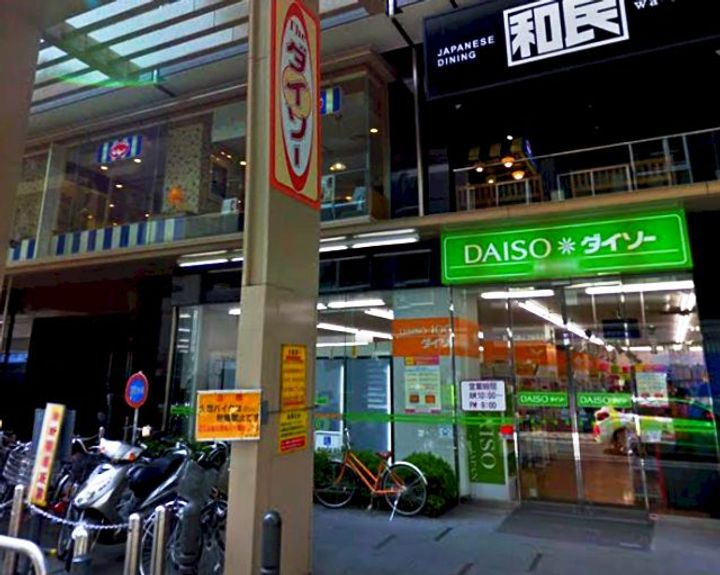 東京都日野市高幡(アパート)の賃貸物件の周辺