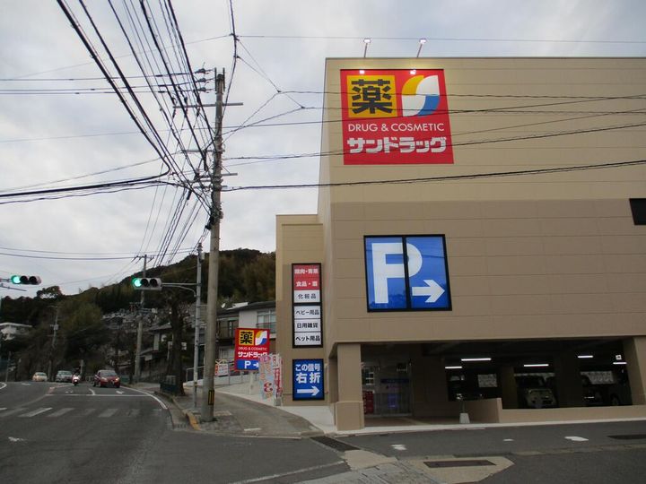 パティオ古舘Bの周辺