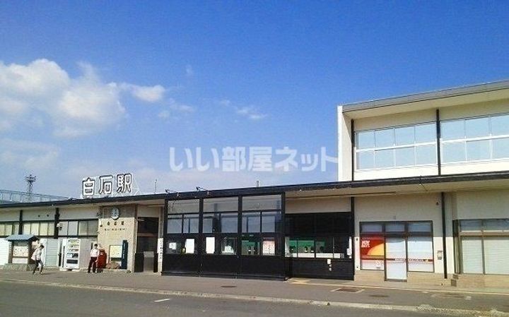 アベニューあいざわの周辺