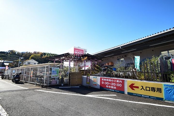神奈川県秦野市平沢(マンション)の賃貸物件の周辺