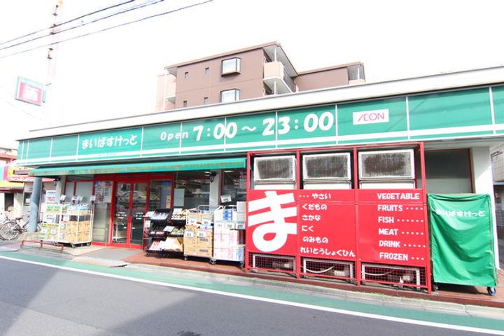 マンション寿の周辺