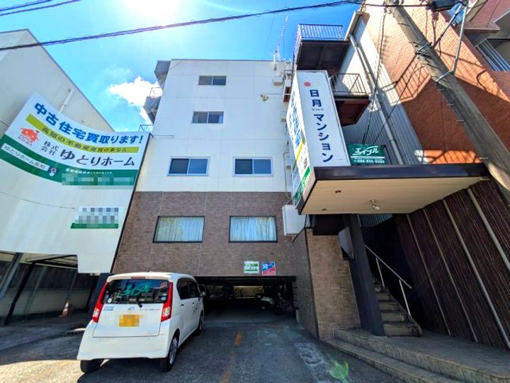 日月マンションの外観