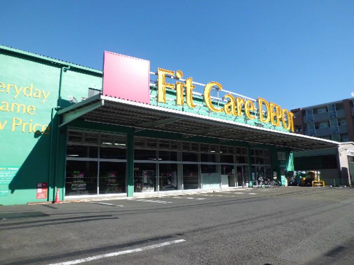 神奈川県横浜市神奈川区菅田町(一戸建)の賃貸物件の周辺
