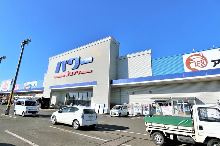 ユーミーやまいちの周辺