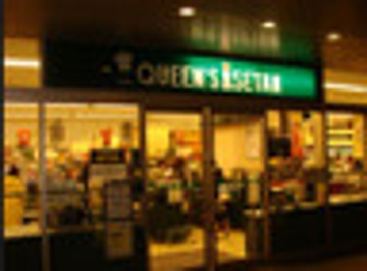 メインステージ南麻布IVの周辺