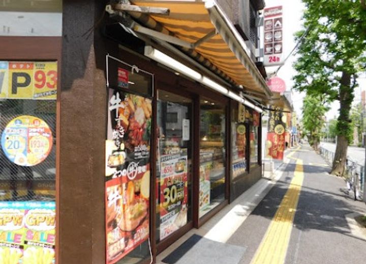 東京都文京区千駄木5(一戸建)の賃貸物件の周辺