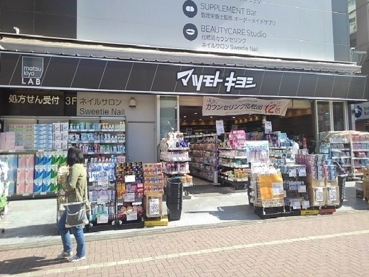 アーバイルトルム町田の周辺