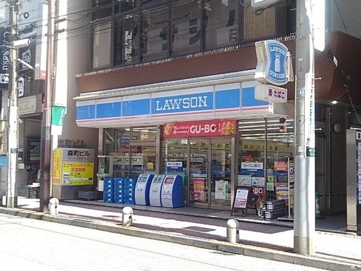 アーバイルトルム町田の周辺