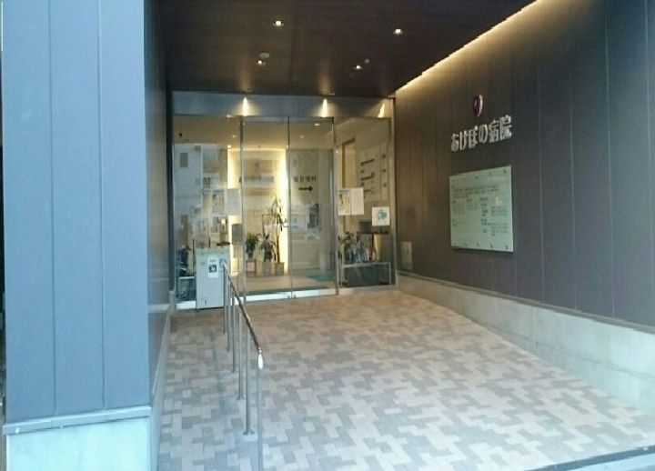 アーバイルトルム町田の周辺