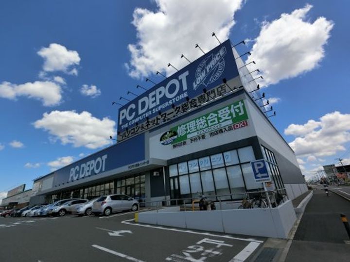 千葉県富里市七栄(アパート)の賃貸物件の周辺