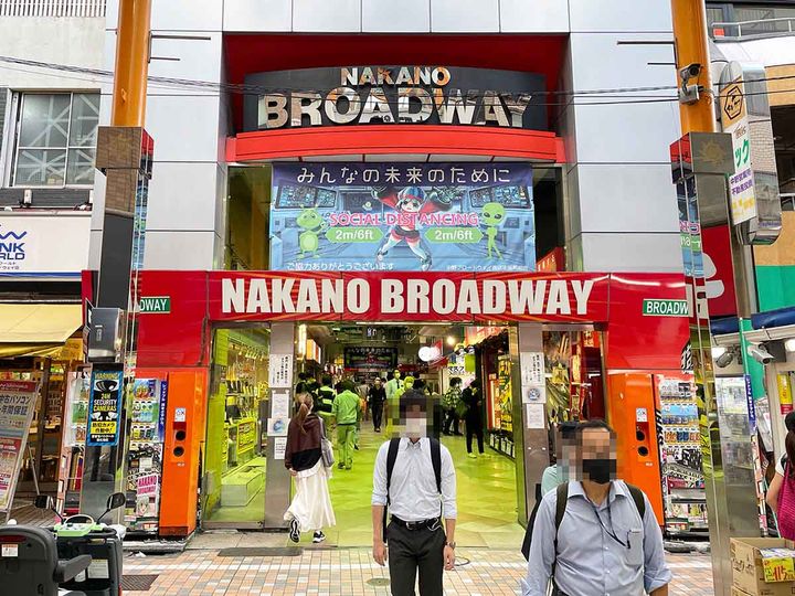 東京都中野区新井1(アパート)の賃貸物件の周辺