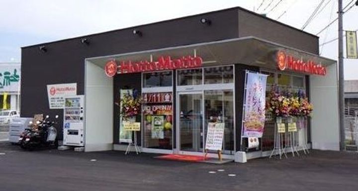 広島県福山市高西町3(アパート)の賃貸物件の周辺
